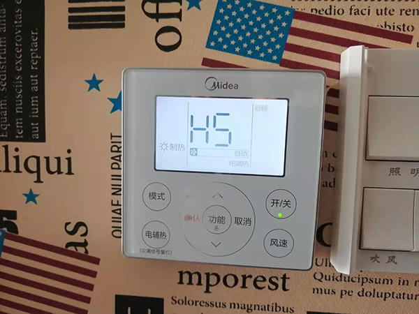 绵阳美的空调维修