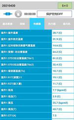 绵阳中央空调维修电话是多少