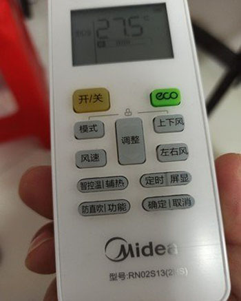 绵阳空调遥控器打不开